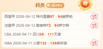 蓝军雄心,誓夺英超与,欧冠双冠荣,香港赛马,赛程安排,赛果分析,马匹资料,比赛动态