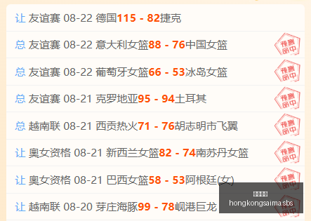 笑气成瘾,布彭扎好友,紧急阻拦未,香港赛马,赛程安排,赛果分析,马匹资料,比赛动态