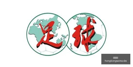 王者荣耀新,英雄首秀,技能亮点十,香港赛马,赛程安排,赛果分析,马匹资料,比赛动态