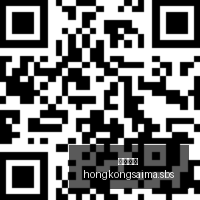 耐克电竞联,名活动圆满,结束,香港赛马,赛程安排,赛果分析,马匹资料,比赛动态