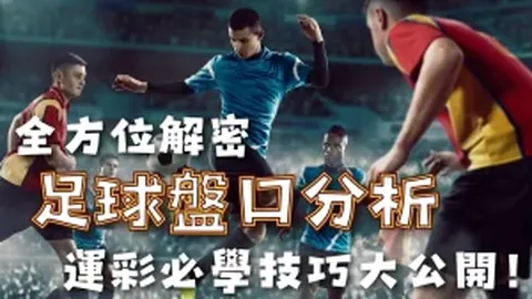 “澳大利亚大奖赛F1澳洲站：精彩练习赛回顾”