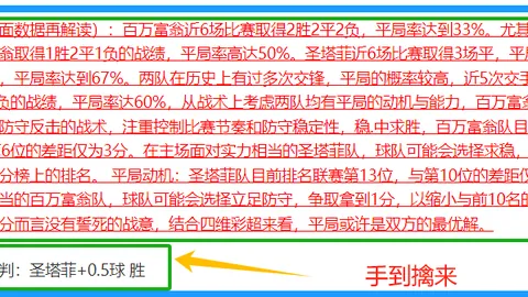 NBA全明星周末揭秘：勒布朗·詹姆斯等巨星风采与深度思考