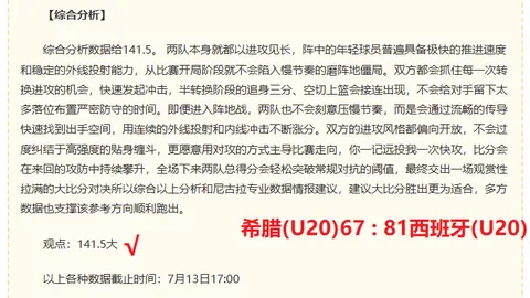 香港赛马 114352 5
